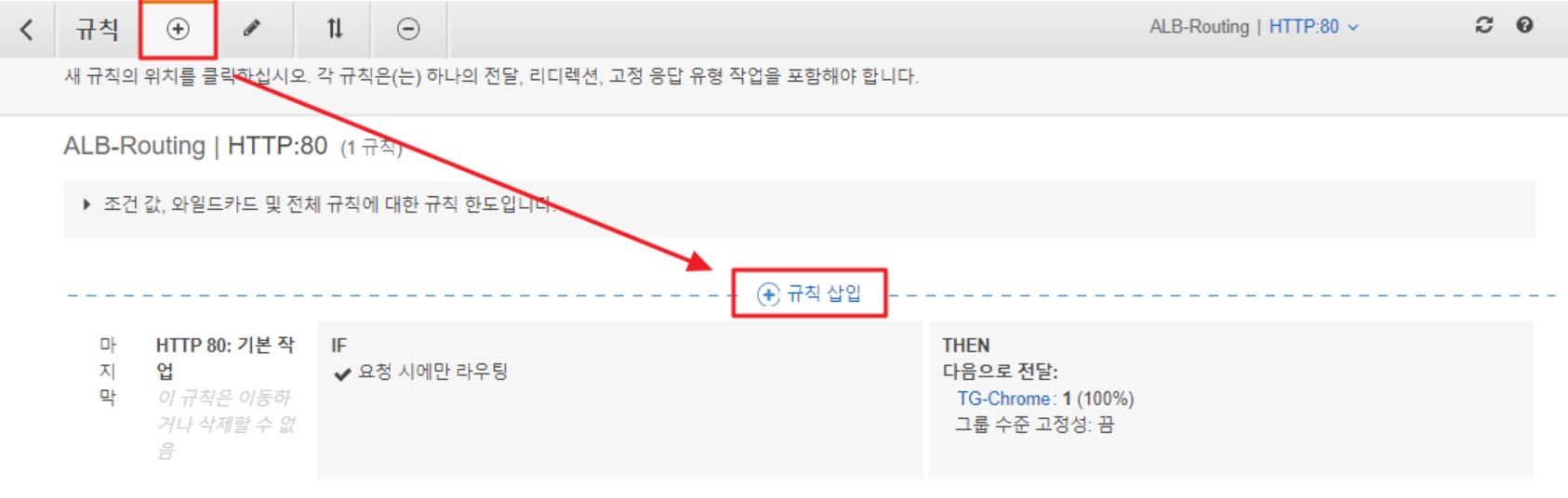 ELB(Elastic Load Balancer) 구성 & 사용법 가이드 image