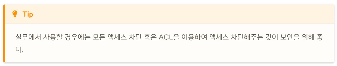 [AWS] 📚 S3 개념 & 버킷 · 권한 설정 방법 image