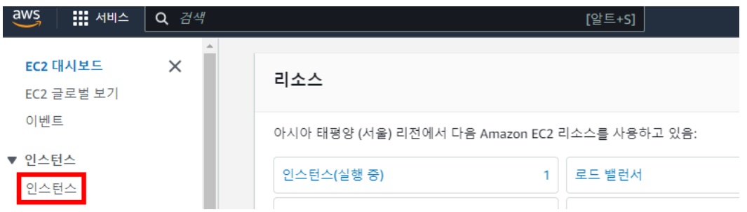 AWS EC2 접속 가이드: Xshell, AWS 콘솔, Termius를 활용한 접속 방법 image