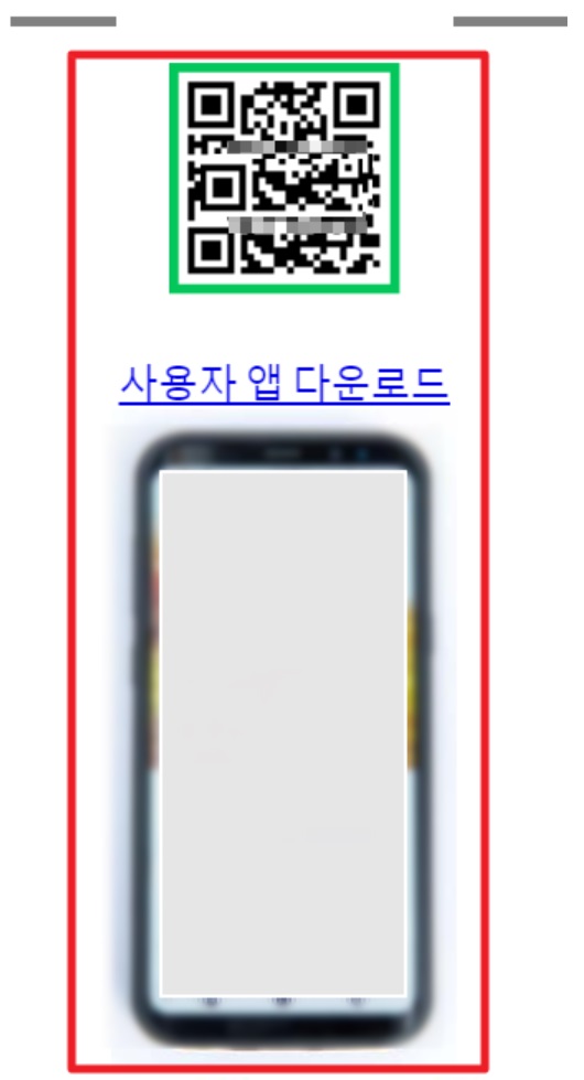 [웹앱] 플레이스토어 심사 거절 사례 image