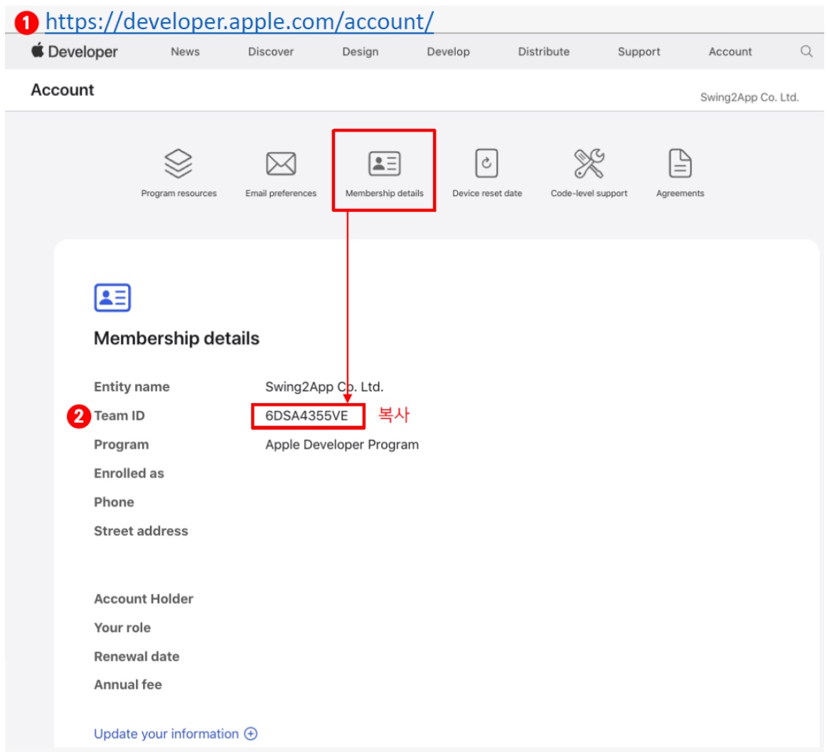 Apple Push Notification Service 인증서 등록하기 image
