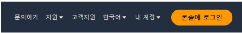 AWS EC2 접속 가이드: Xshell, AWS 콘솔, Termius를 활용한 접속 방법 image
