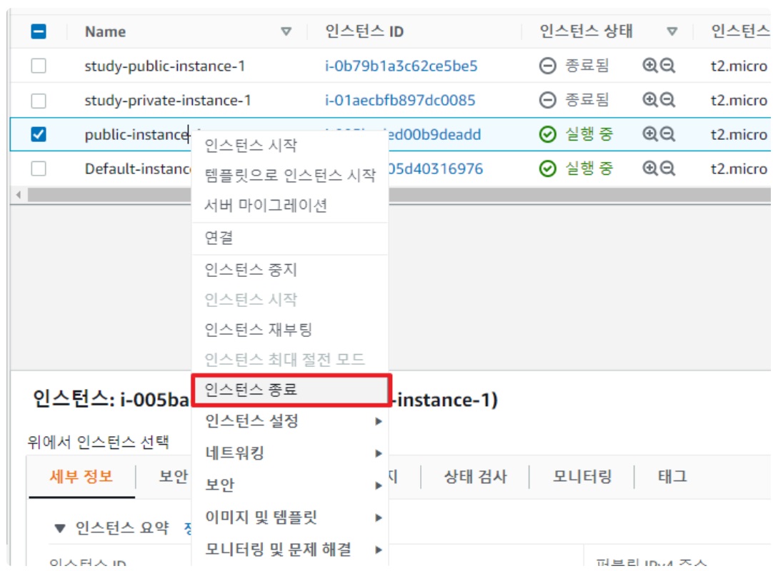 [AWS] EC2 개념 원리&사용 세팅 총정리 (Instance / EBS / AMI) image