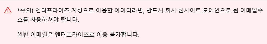Apple 개발자 계정 만들기(기업) image