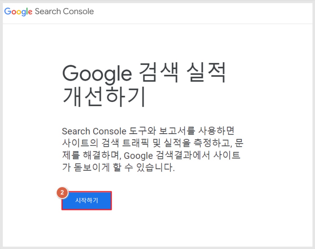 구글 개발자 조직 계정 설정(인증)방법 image