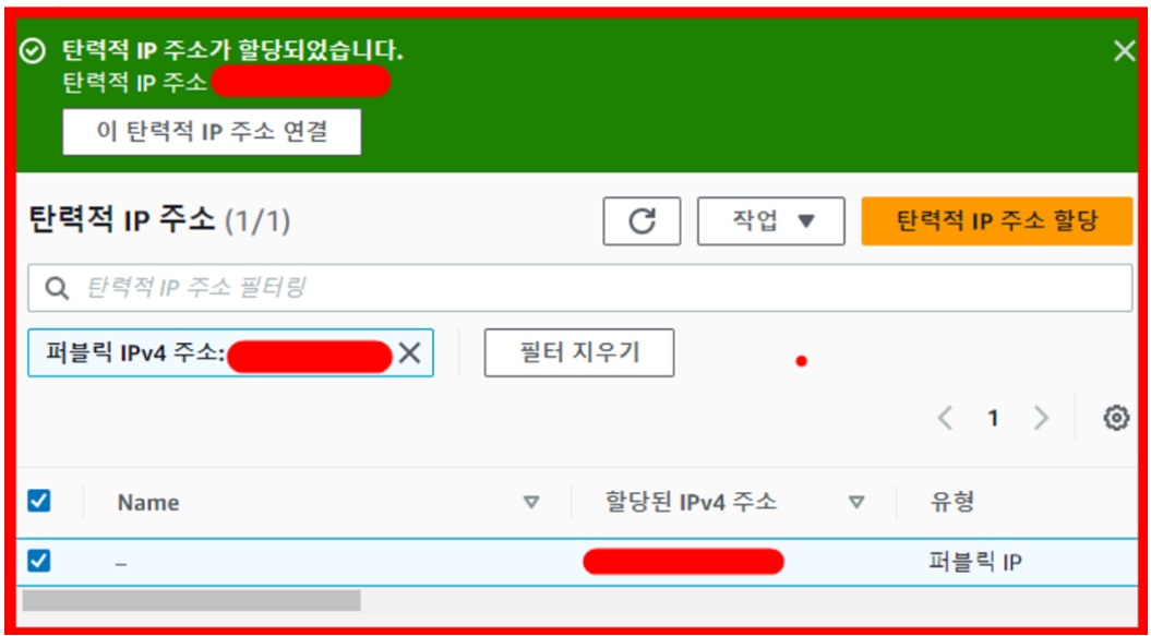 AWS EC2 프리 티어로 나만의 서버 구축하기 image