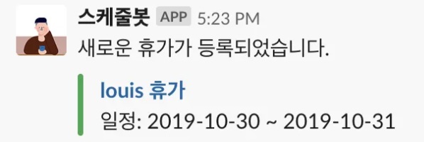 레몬클라우드 스케줄앱 image