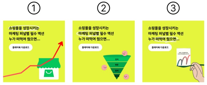 메타광고 A/B 테스트 가이드 image