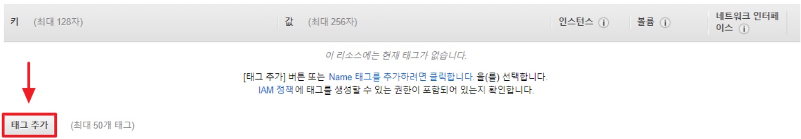 [AWS] EC2 개념 원리&사용 세팅 총정리 (Instance / EBS / AMI) image