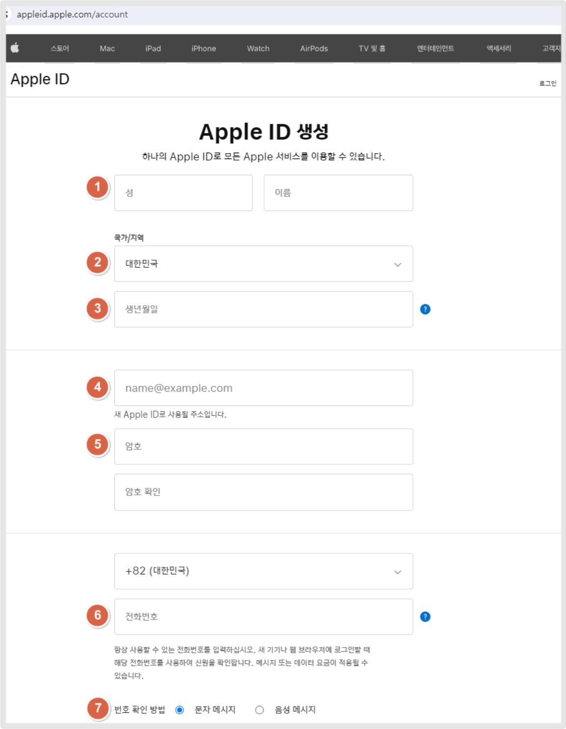 Apple 개발자 계정 만들기(기업) image