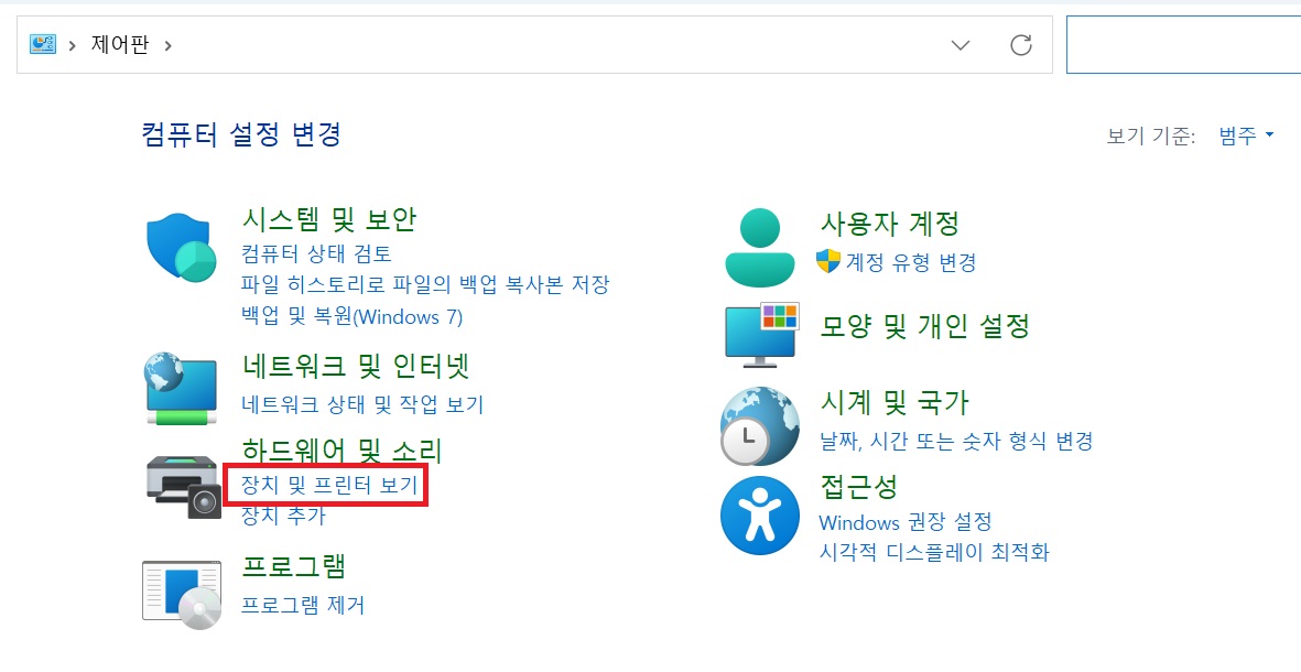 내 컴퓨터(windows)에 사무실 복합기를 프린터로 등록하기 image