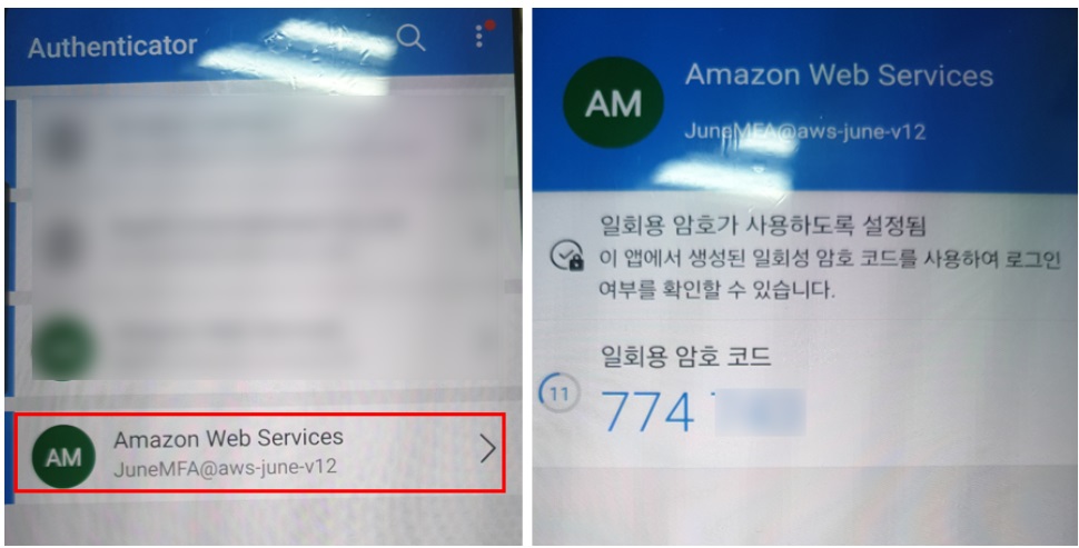 [AWS] MFA(Multi-Factor Authentication) Setting image