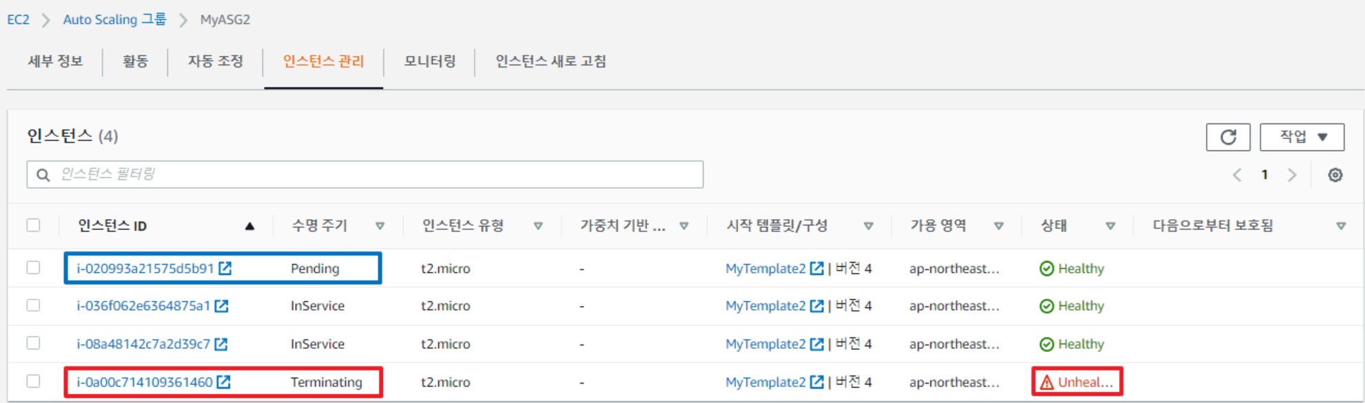 ELB(Elastic Load Balancer) 구성 & 사용법 가이드 image