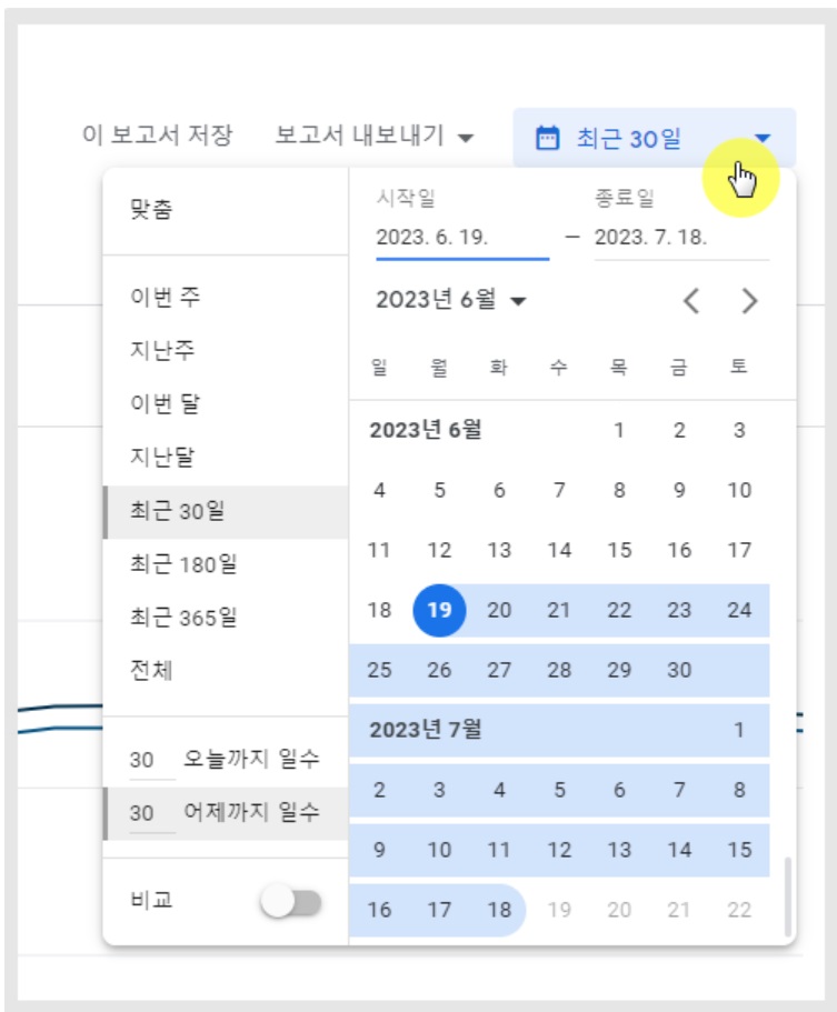 플레이스토어 앱 설치수 확인하기 image