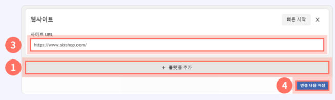 페이스북 로그인 설정하기 image