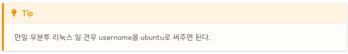 [AWS] 📚 EC2 외부 접속(SSH) 5가지 방법 image