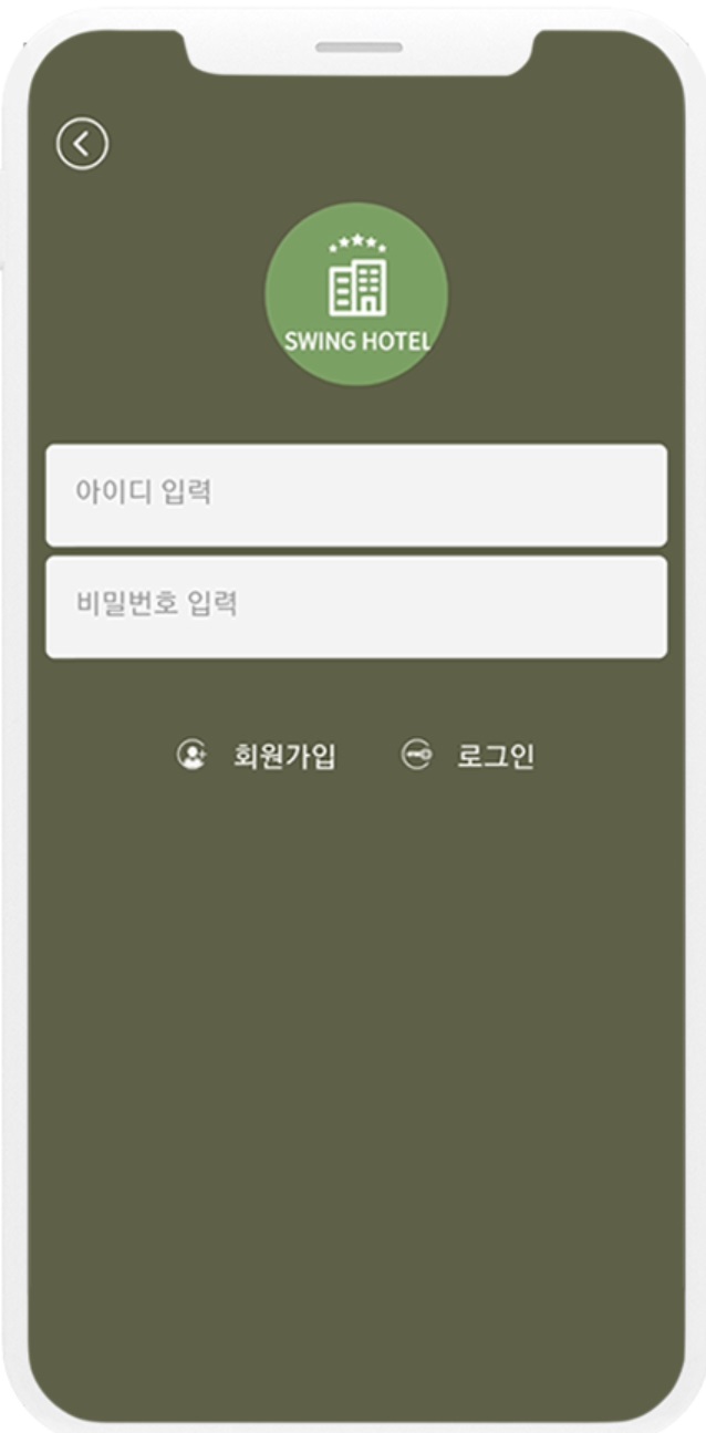 [웹앱] 앱스토어 앱 심사거절 사례 image