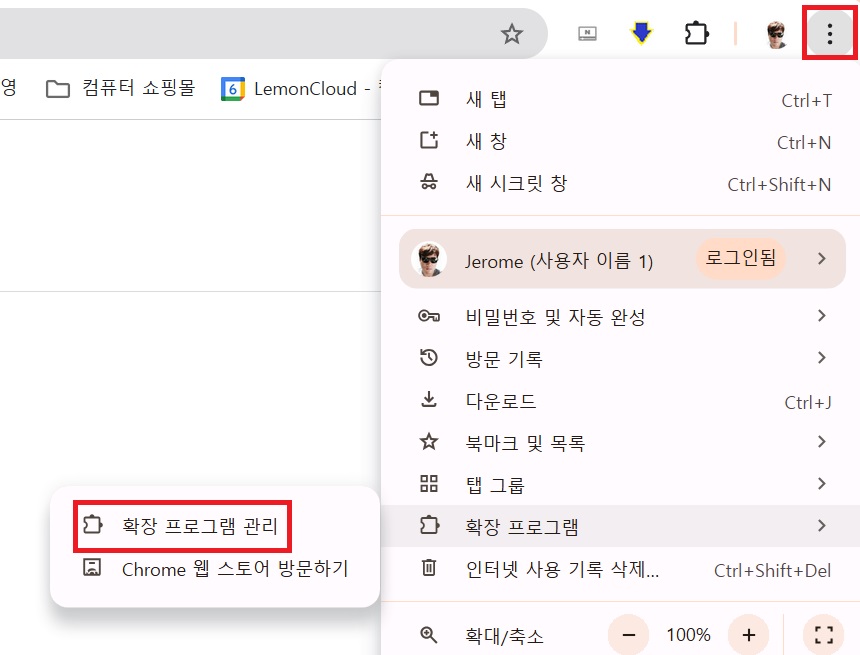 개발 지식 없이 Meta 픽셀 설치하기 image