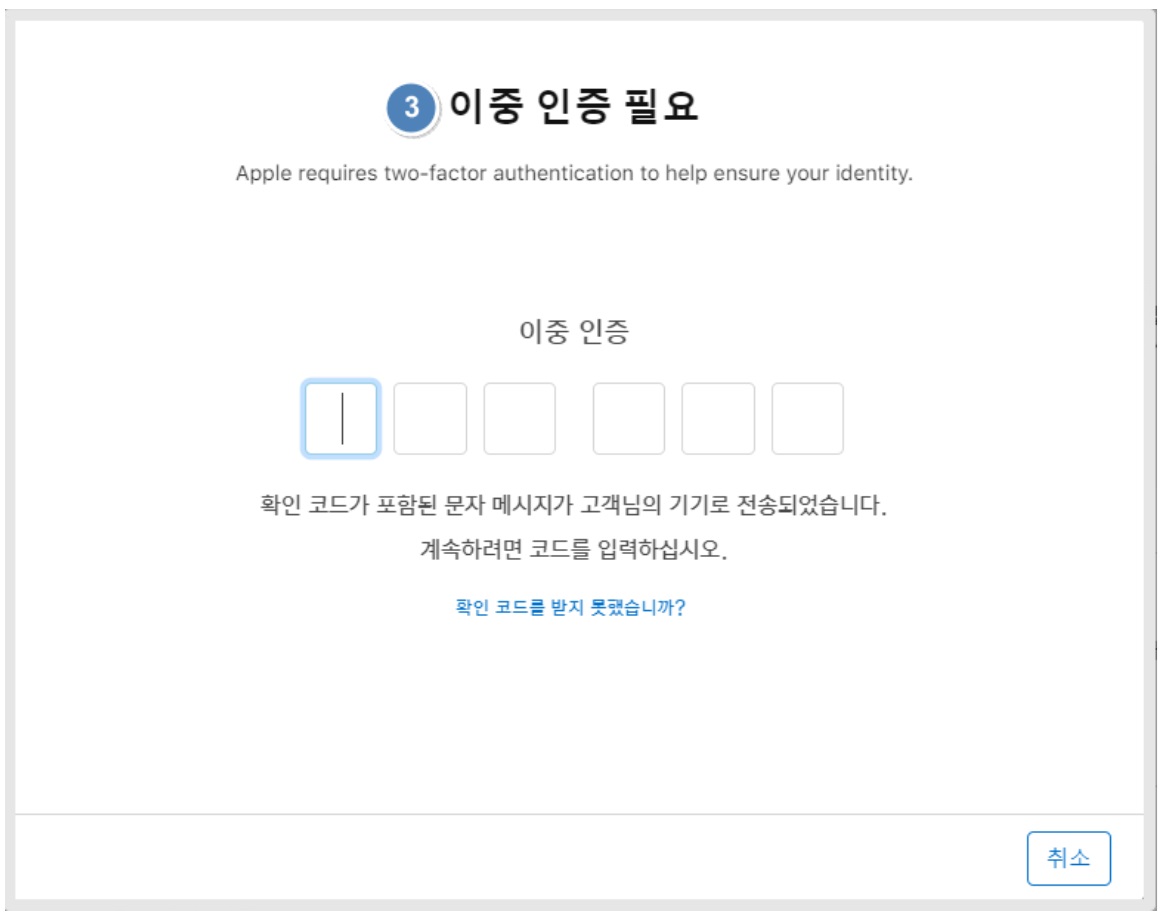 앱스토어 앱 이전 image