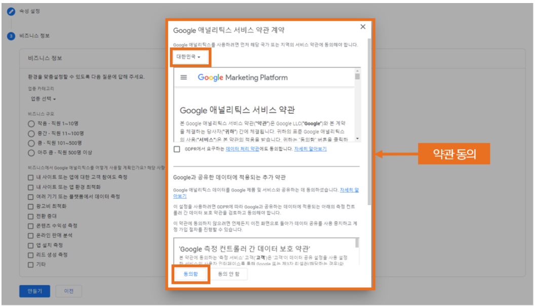 구글 애널리틱스 가이드 image