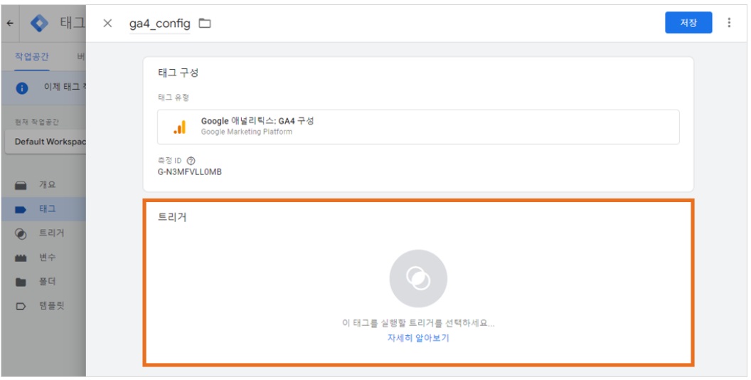 구글 애널리틱스 가이드 image