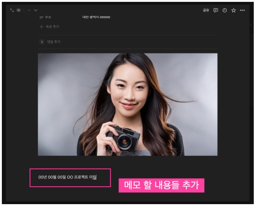 노션 사용법 7 : Notion Database 로 갤러리 형식의 연락처 주소록 만들기 image