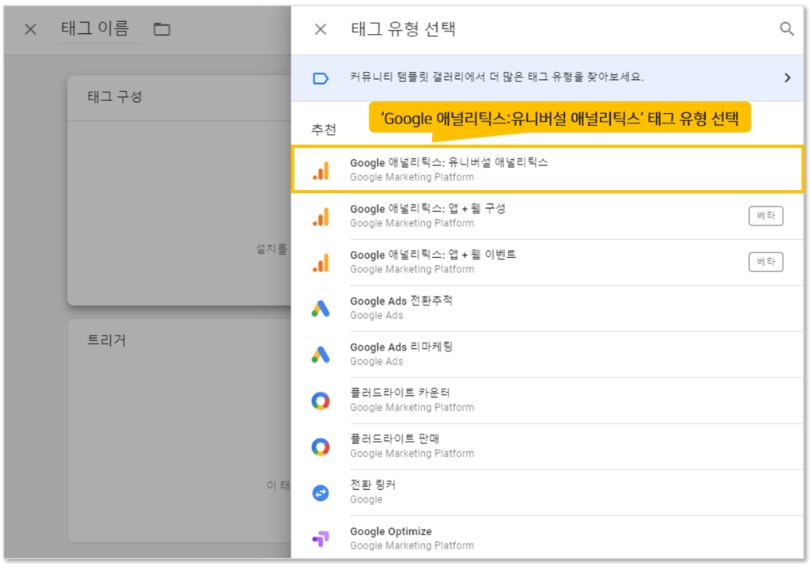 구글 태그관리자를 통해 스크롤 깊이 이벤트 설정하기 image
